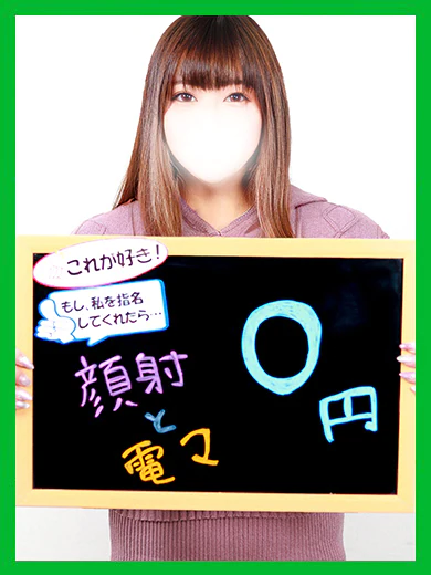 ゆるり プロフィール画像