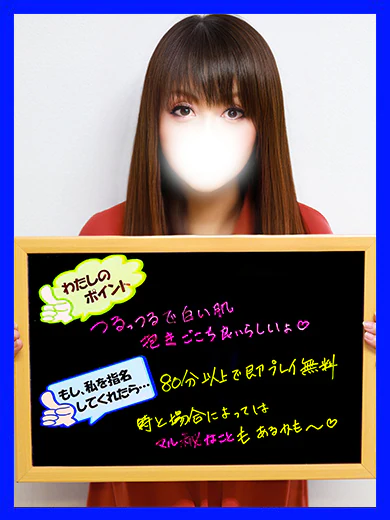 わかな プロフィール画像