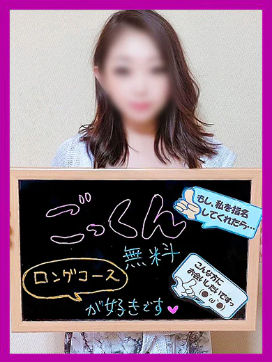 なおみ プロフィール画像