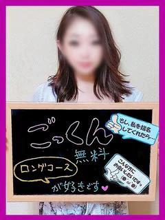 なおみ