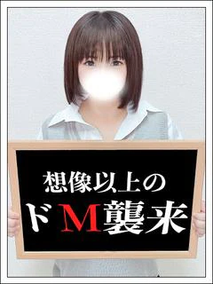 とき