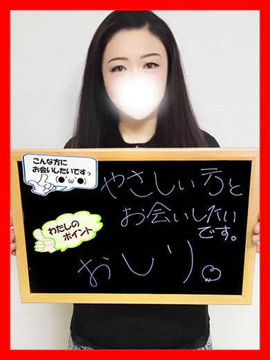 むつみ プロフィール画像