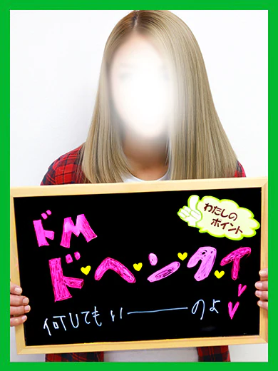 まりの【何してもOK♡】 プロフィール画像