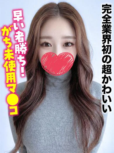 るね★完全業界初の超かわいい プロフィール画像