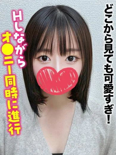 さあや★どこから見ても可愛すぎ! プロフィール画像