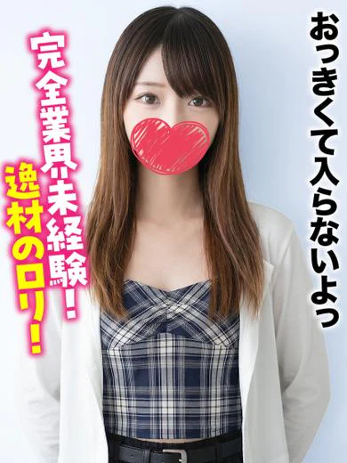 みゆき★おっきくて入らないよっ プロフィール画像