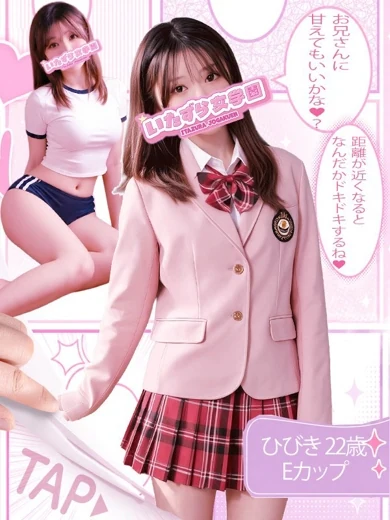 ひびき プロフィール画像