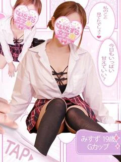 みすず