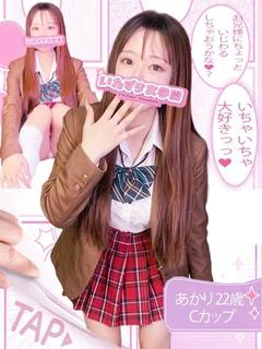あかり