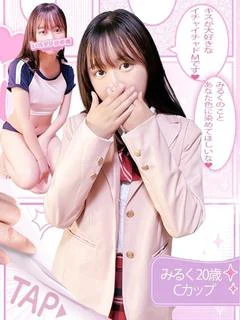 みるく