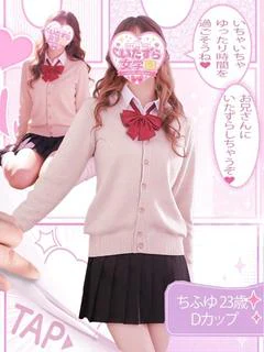 ちふゆ