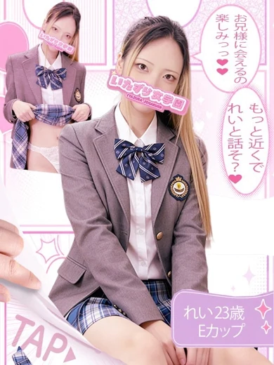 れい プロフィール画像