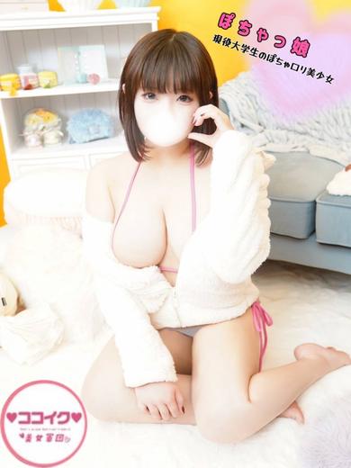 りあ⭐︎地元娘＆完全未経験⭐︎ プロフィール画像