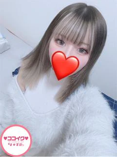 あいりドMで電マ無料