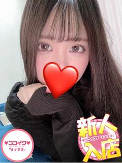 なつみスレンダーな巨乳♪