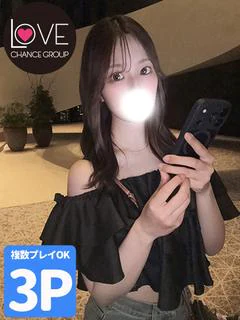 しいな☆恋堕ち大学生☆
