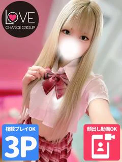 もか☆恋人気分が止まらない☆