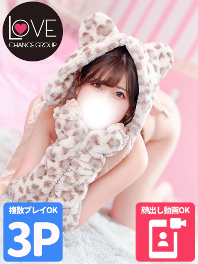 大〇ゆあ☆現役AV女優降臨☆ プロフィール画像