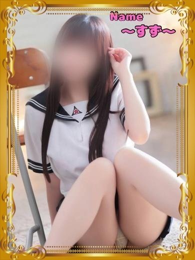 すず プロフィール画像