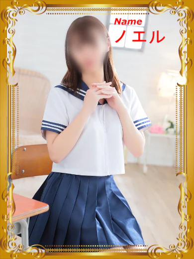 ノエル プロフィール画像