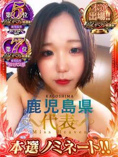 さち☆エチエチ癒し爆乳Jカップ☆