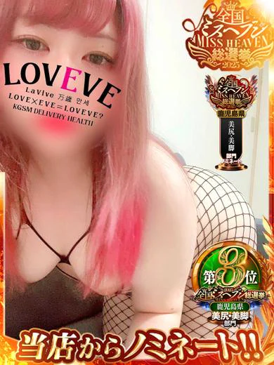 はるあ☆ドMパイパン超感度抜群☆ プロフィール画像