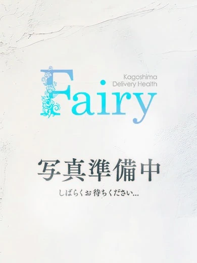 みはる【愛嬌抜群♡未経験美少女】 プロフィール画像