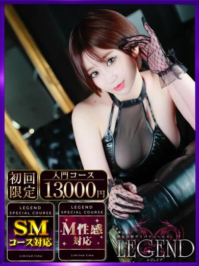 葉月 プロフィール画像