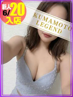 古賀ちえみ❤️愛嬌満点Hカップ プロフィール画像
