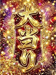 向日葵れな🌻ひまわり れな