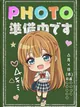 6/19体験 プロフィール画像