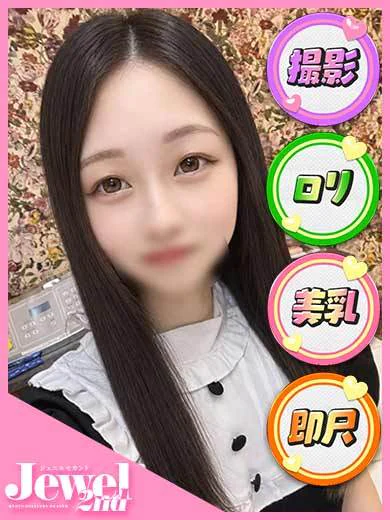 るあ☆圧倒的清楚感動画無料 プロフィール画像