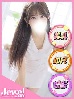 ふゆの☆顔出し動画イラマ無料