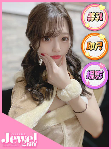 りいな☆必見！動画無料OP☆ プロフィール画像