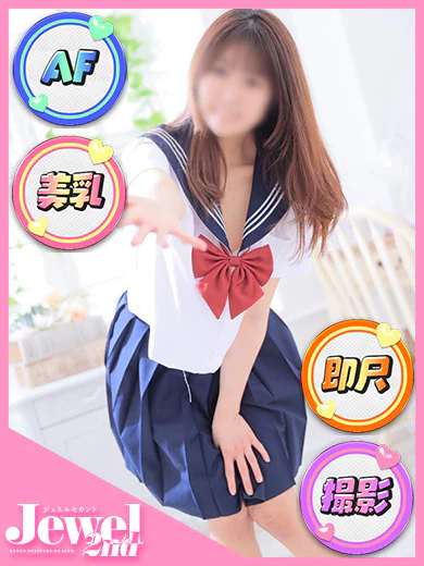 さくら☆無料多数のド変態娘☆ プロフィール画像