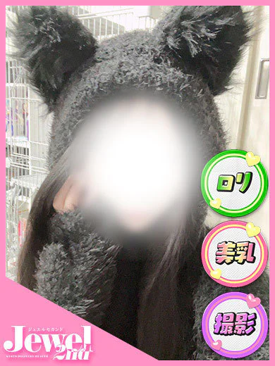 みな☆現役Ｊ〇の激カワ美少女☆ プロフィール画像