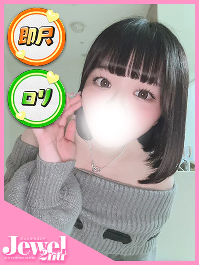 ちわ☆可愛い妹系でドＭなんです プロフィール画像