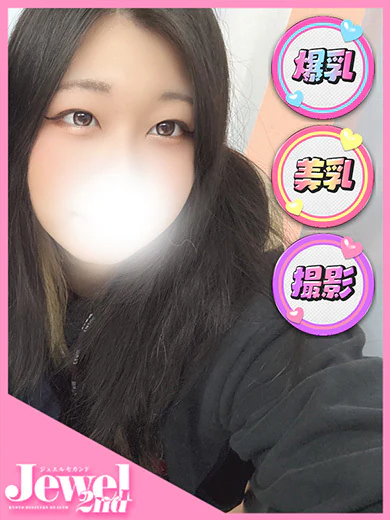 まいや☆変態爆乳テクニシャン プロフィール画像