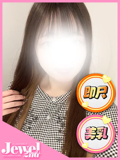 さき☆奉仕好きＭ気質美少女 プロフィール画像