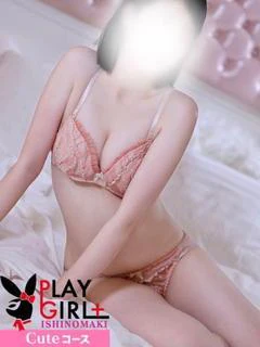 すわ★無垢で、罪。
