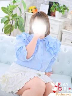 えりか☆柔らかさに溺れる