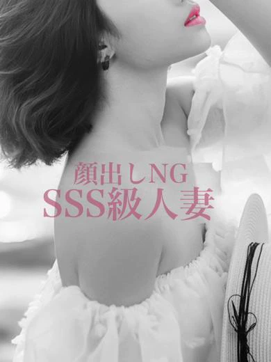 さら☆妖艶な美貌と抜群スタイル! プロフィール画像