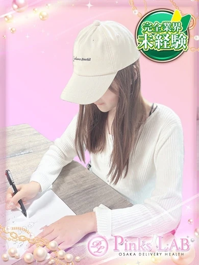 らむね★完全未経験★ プロフィール画像