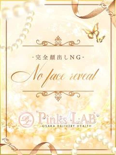 ぱる★フレッシュさ抜群★