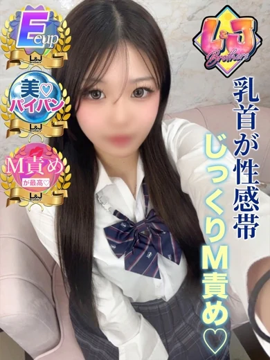かるあ 美しすぎるE乳美女 プロフィール画像