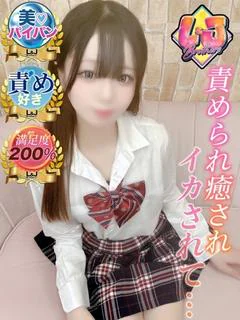 ねむ 多彩な責め技！Hの秀才
