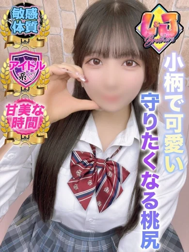 ここな 焦らしプレイで大興奮 プロフィール画像
