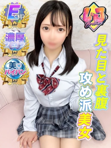こころ 見た目と裏腹攻め派美女 プロフィール画像