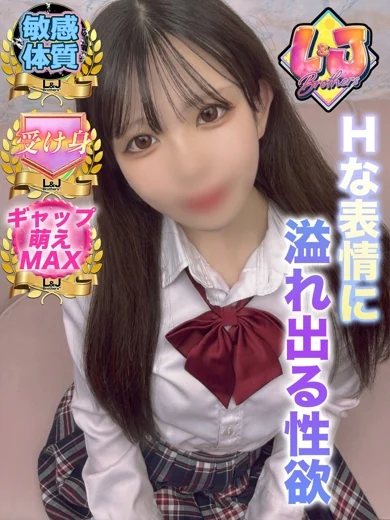 さきな 敏感すぎる正直ボディ プロフィール画像