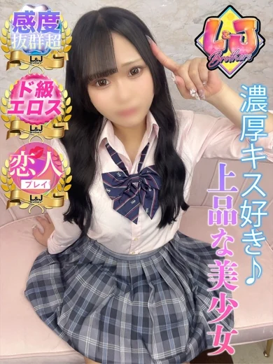 しゆ 感度抜群超ド級エロス プロフィール画像